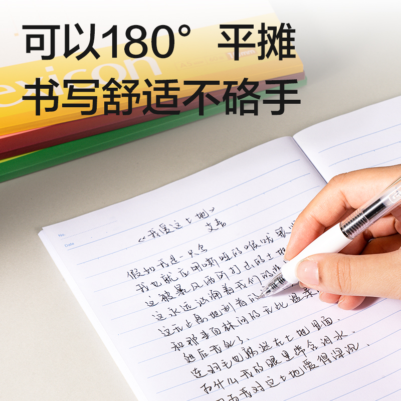 得力7651寬行10mm辦公無(wú)線裝訂本A5-40張(10mm橫線)(本)
