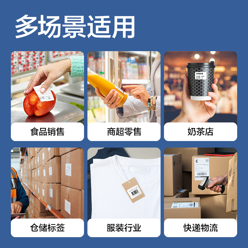 得力GE550TW熱轉(zhuǎn)印打印機(jī)(黑色)(臺(tái))