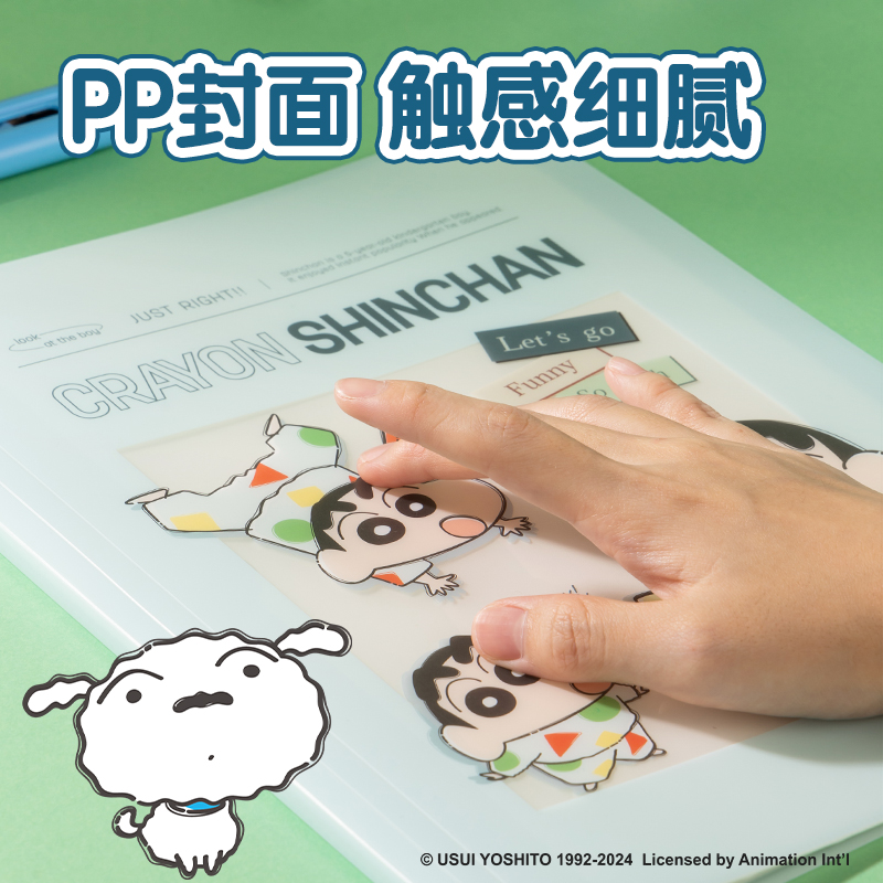 得力LB603-30蠟筆小新30頁資料冊(cè)(混)(個(gè))