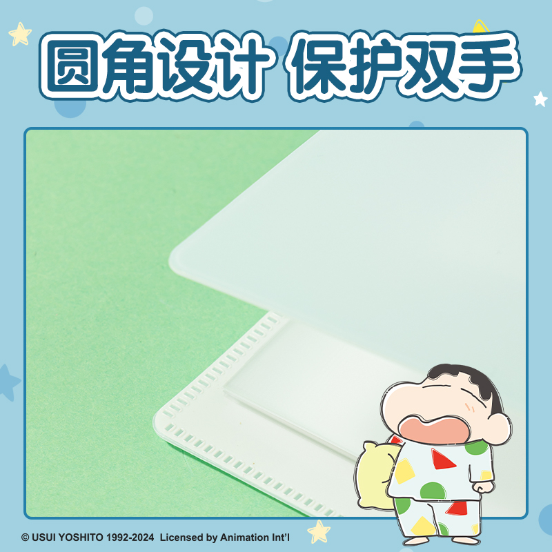 得力LB603-30蠟筆小新30頁資料冊(cè)(混)(個(gè))
