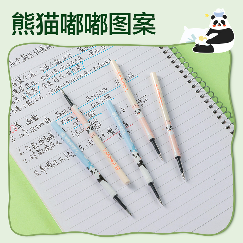 得力SE168熊貓速干按動中性筆替芯0.5mmST筆頭(黑)(支)