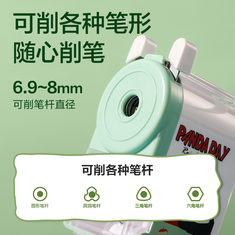得力0641削筆機(jī)(綠色)(臺(tái))