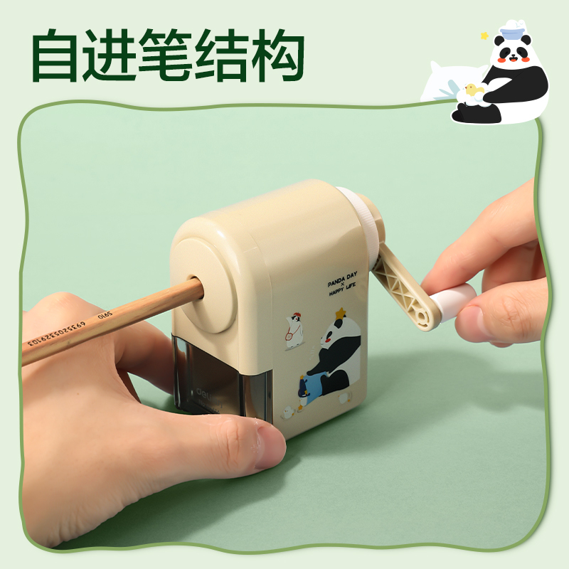 得力0641A卡通自動進筆削筆機(白色)(臺)