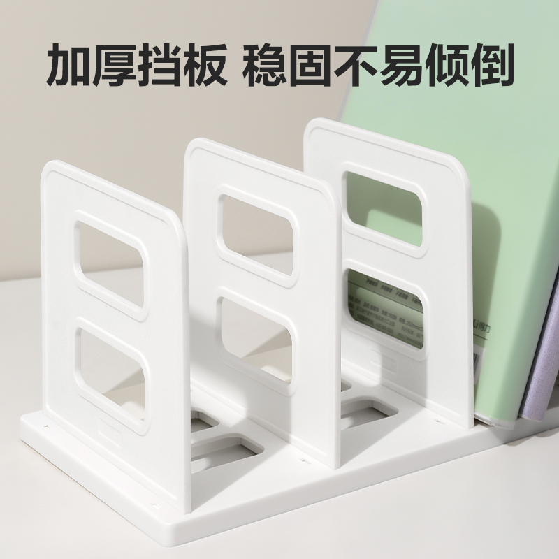 得力TB513三聯(lián)組裝書(shū)立(藍(lán)色)(付)