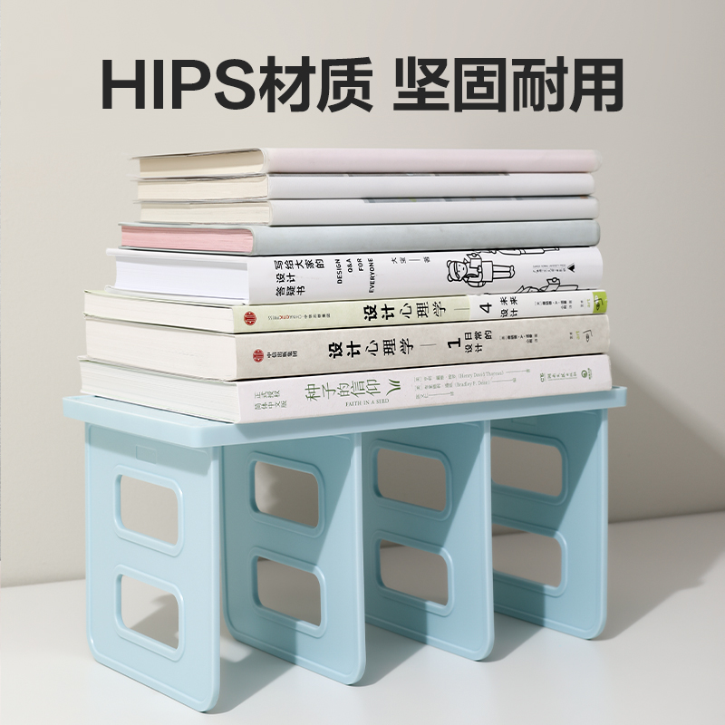 得力TB513三聯(lián)組裝書(shū)立(藍(lán)色)(付)