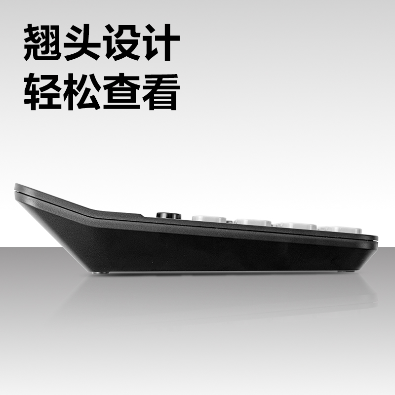 得力T18桌面計算器(黑色)(臺)
