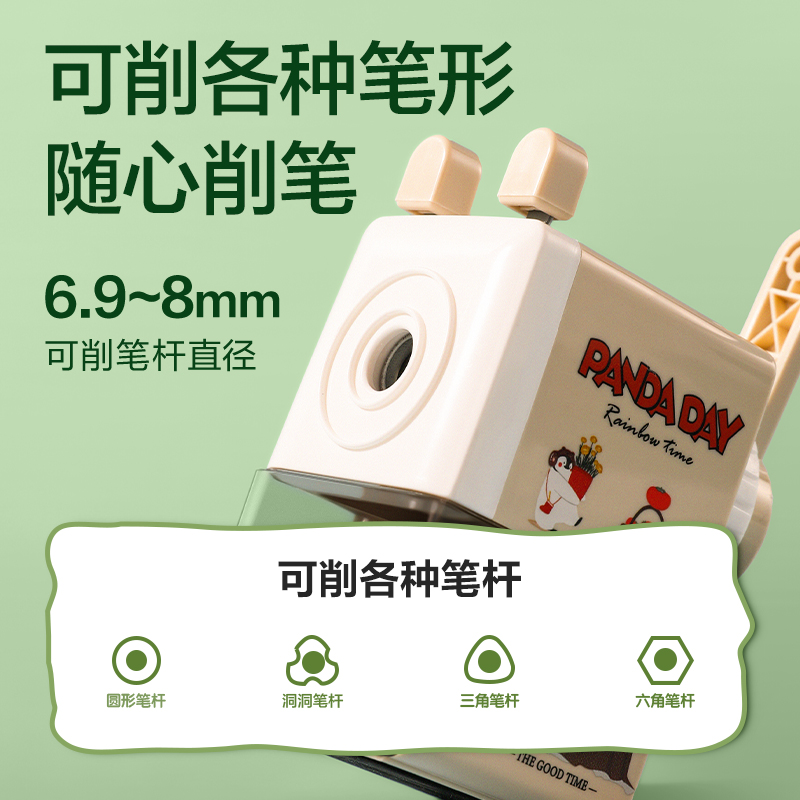 得力0642削筆機(白色)(臺)