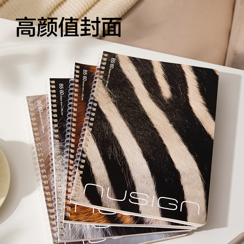 紐賽NS346-1野生動(dòng)物軟線圈本B5-60張(混)(本)