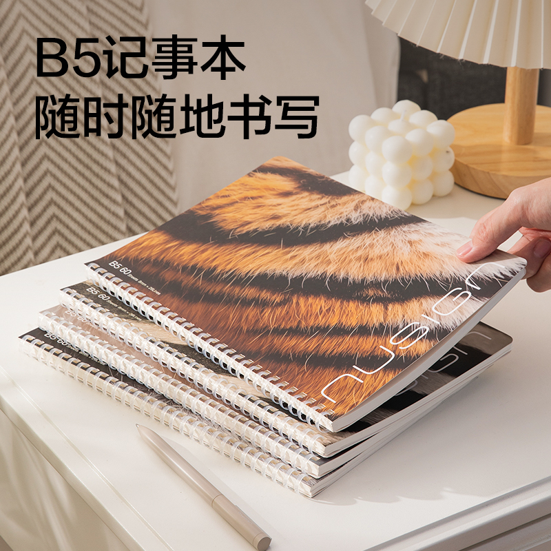 紐賽NS346-1野生動(dòng)物軟線圈本B5-60張(混)(本)