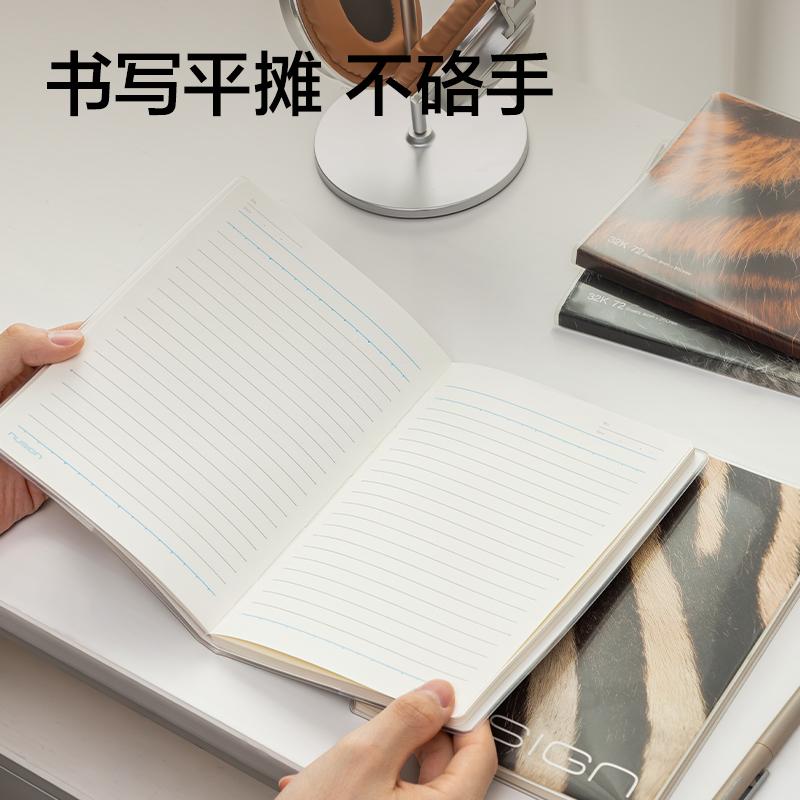 紐賽NS347-1野生動物膠套本32-k72張(混)(本)