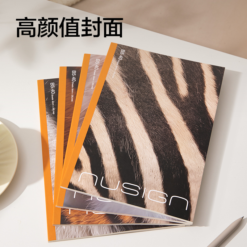 紐賽NS351-1野生動物軟抄本B5-40張(混)(本)
