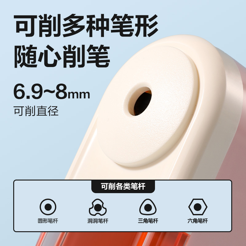 得力71171削筆機(jī)(綠色)(臺(tái))