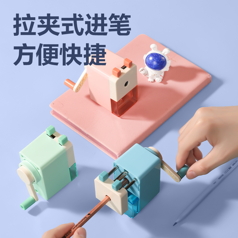 得力0749削筆機(jī)(粉色)(臺(tái))