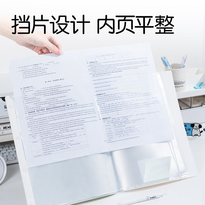得力PQ15-60趣存系列60頁試卷冊(混)(個)