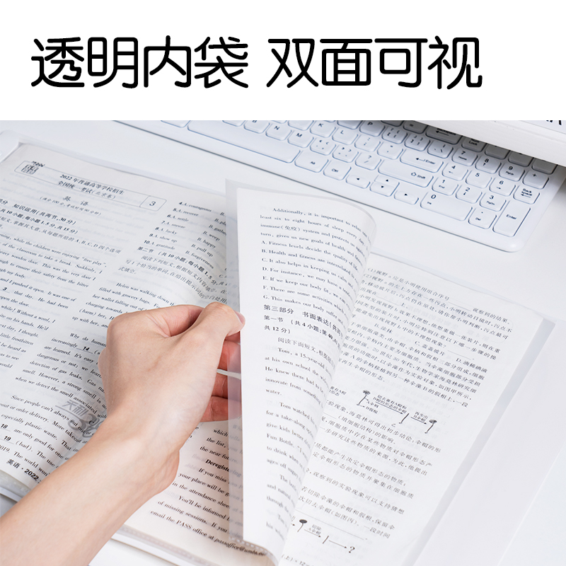 得力PQ15-60趣存系列60頁試卷冊(混)(個)
