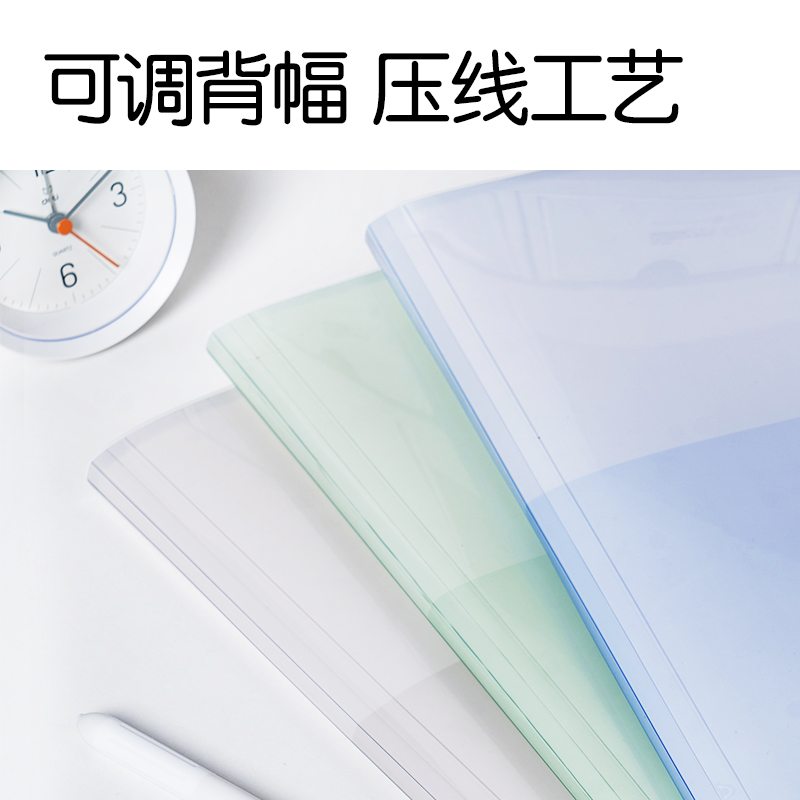 得力PQ15-30趣存系列30頁(yè)試卷冊(cè)(混)(個(gè))