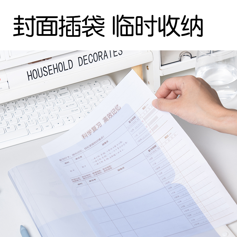 得力PQ15-30趣存系列30頁(yè)試卷冊(cè)(混)(個(gè))