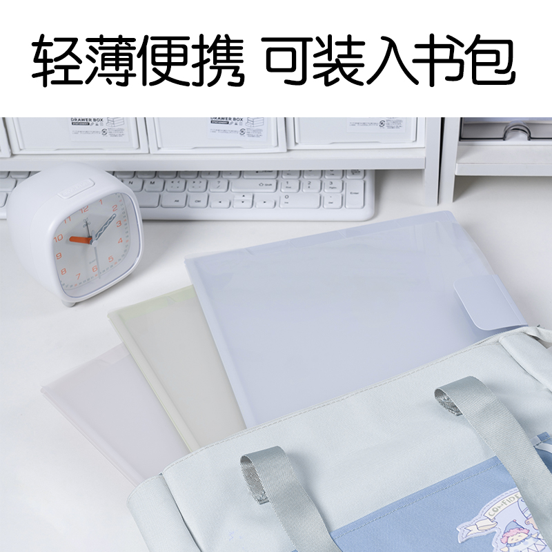 得力PM07趣存系列5格便攜風(fēng)琴包(混)(個(gè))
