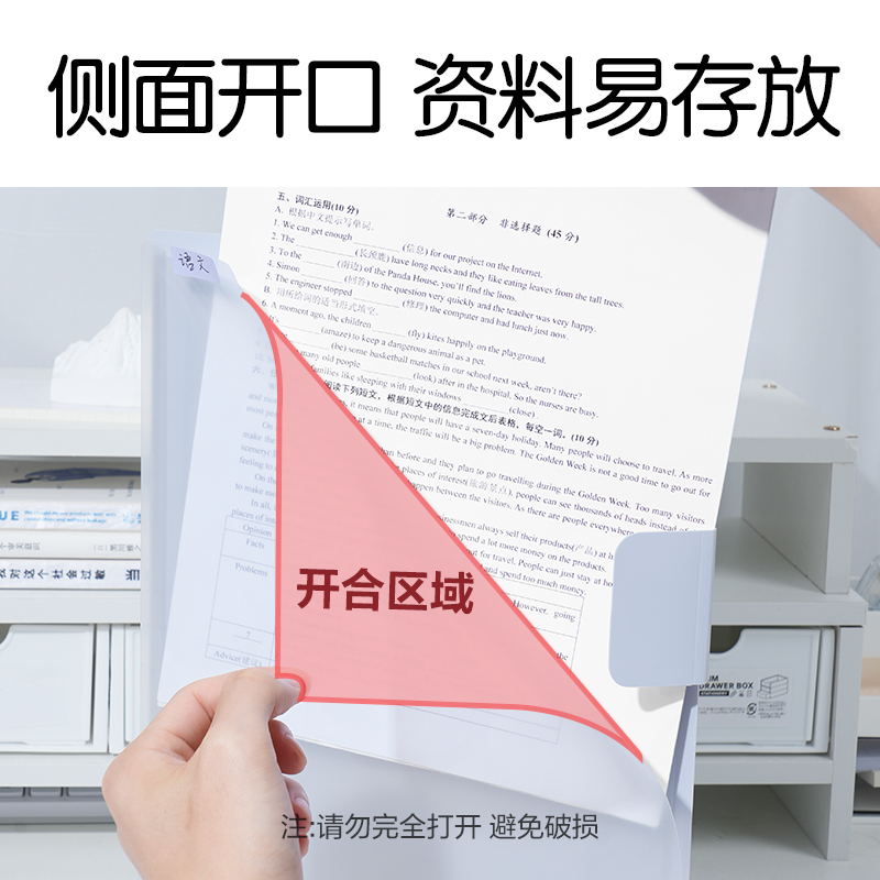 得力PM07趣存系列5格便攜風(fēng)琴包(混)(個(gè))