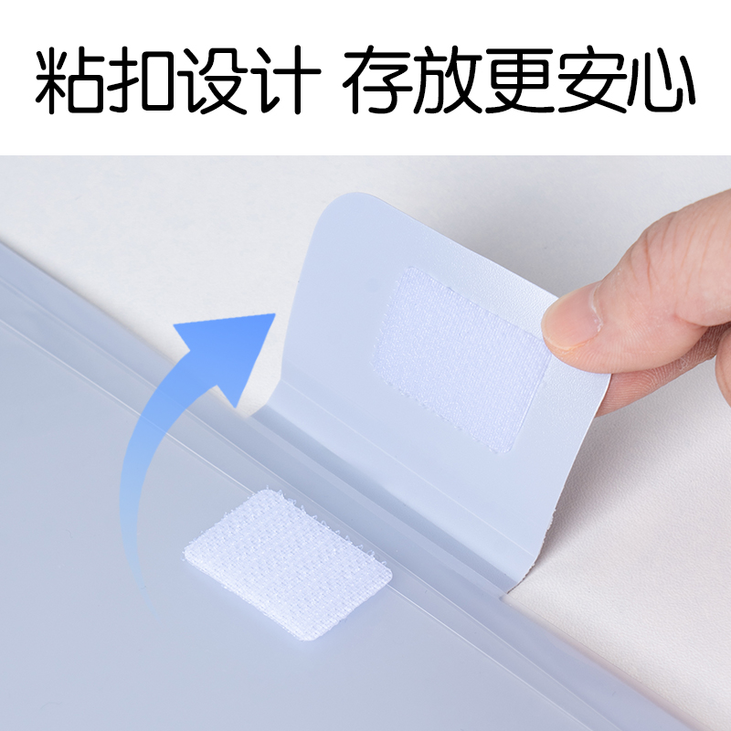 得力PM07趣存系列5格便攜風(fēng)琴包(混)(個(gè))