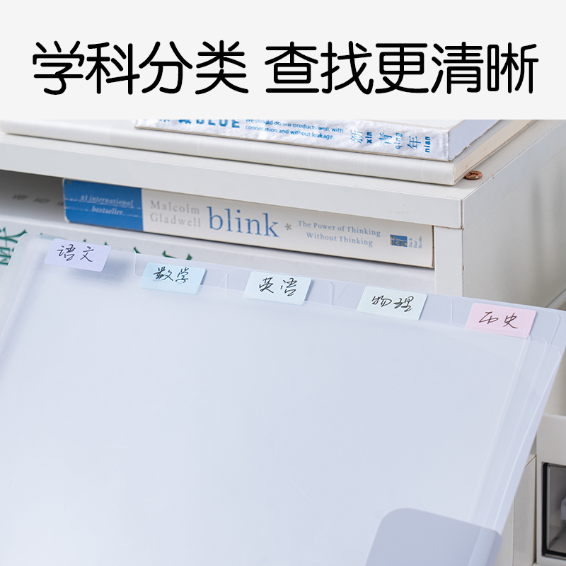 得力PM07趣存系列5格便攜風(fēng)琴包(混)(個(gè))