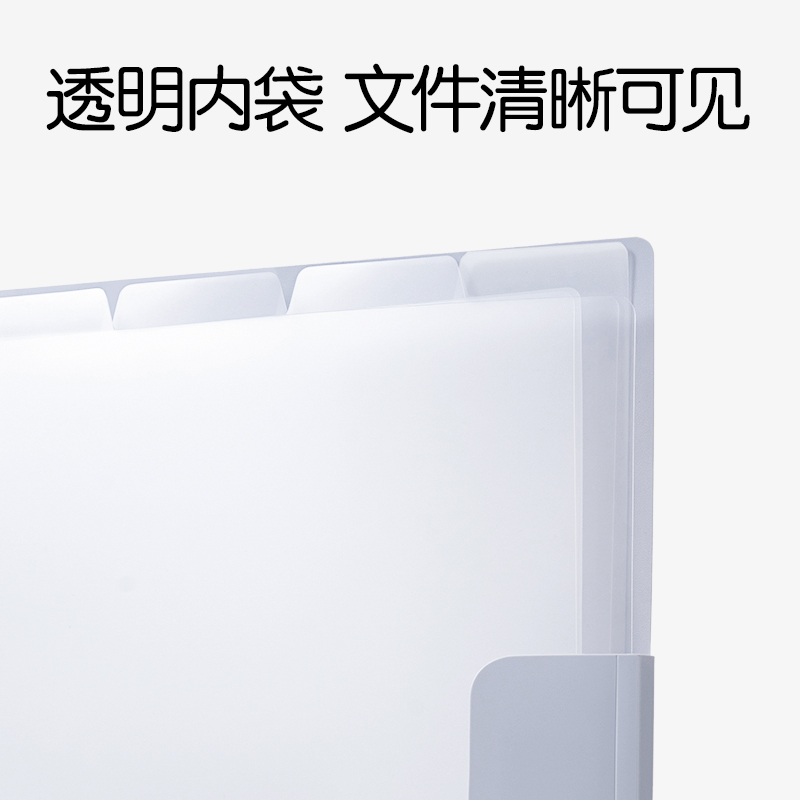 得力PM07趣存系列5格便攜風(fēng)琴包(混)(個(gè))