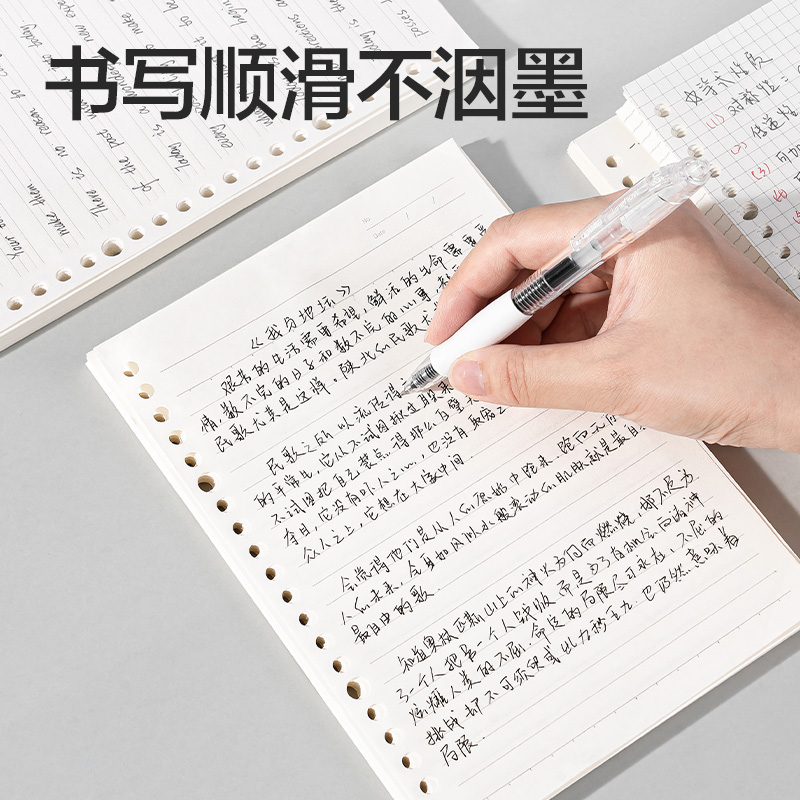 得力NA5100-1活頁(yè)芯(英語(yǔ))(本)