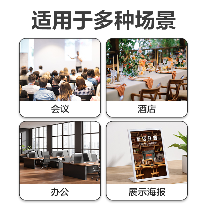 得力TF302L型桌牌(白)(A4)(個(gè))