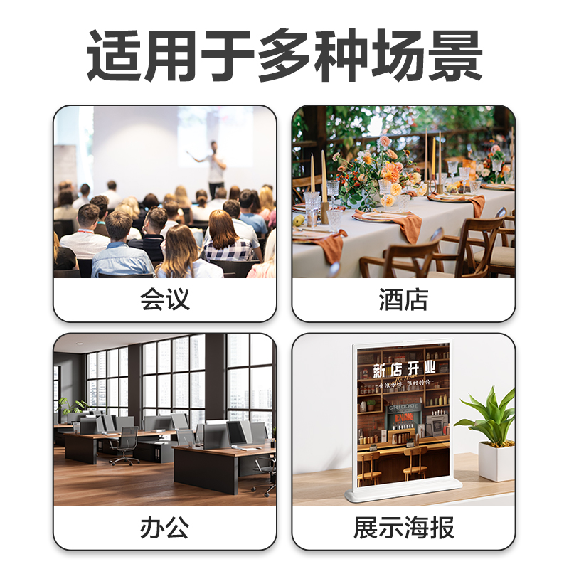 得力TF204T型桌牌(白)(A4)(個)