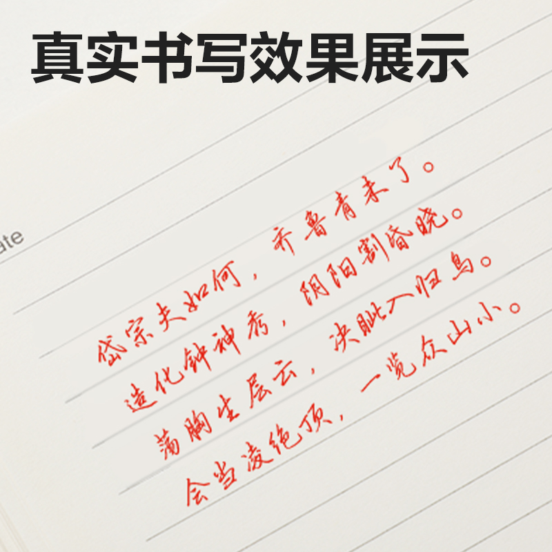 得力S12臻順滑按動(dòng)中性筆0.5mm子彈頭(紅)(支)