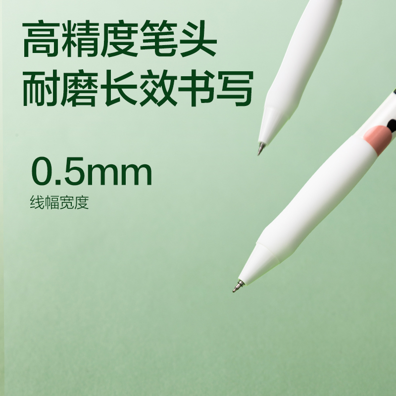 得力SA605熊貓速干按動學(xué)生中性筆0.5mmST筆頭(黑)(支)