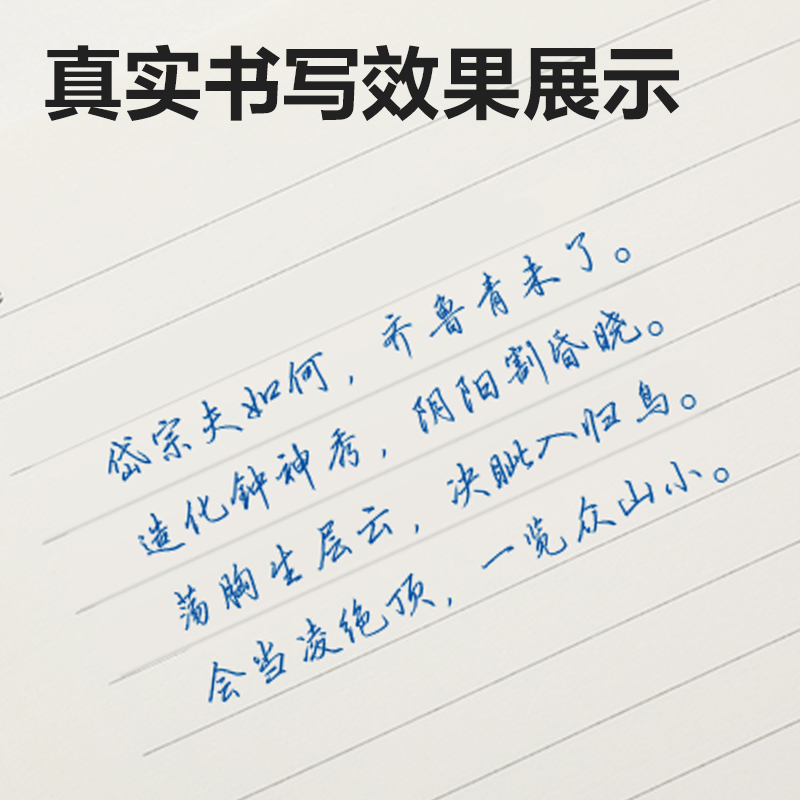 得力S12臻順滑按動中性筆0.5mm子彈頭(藍(lán))(支)