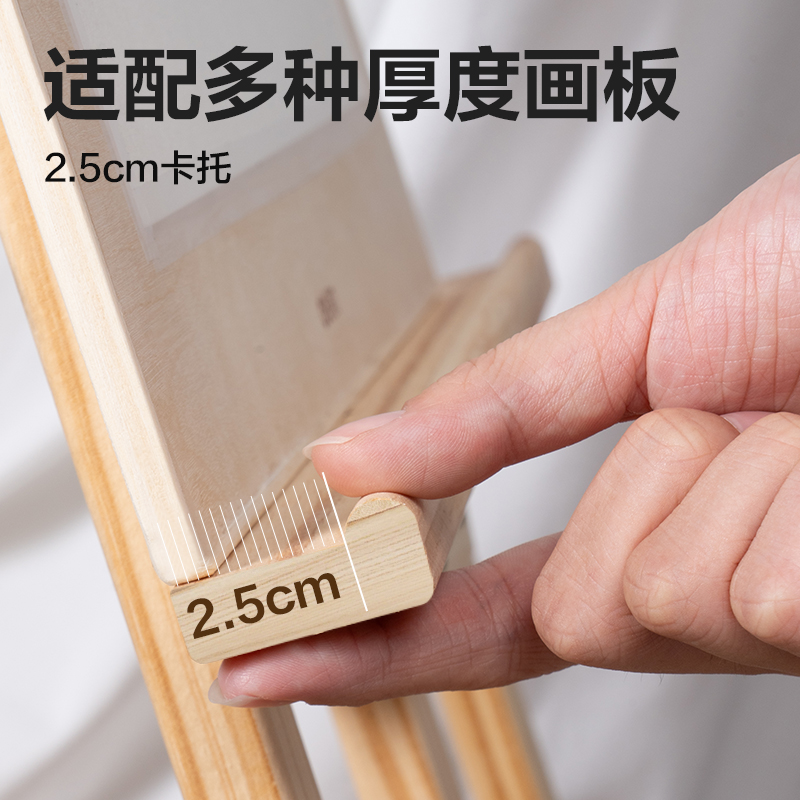 得力HS916畫板/畫架-1.75m黃松木畫架(混)(個(gè))