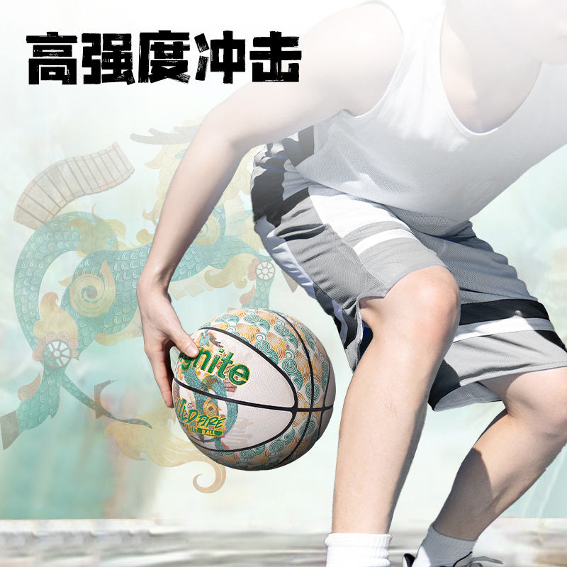 安格耐特FD138_7號(hào)國風(fēng)發(fā)泡PVC貼皮籃球(混色)(個(gè))
