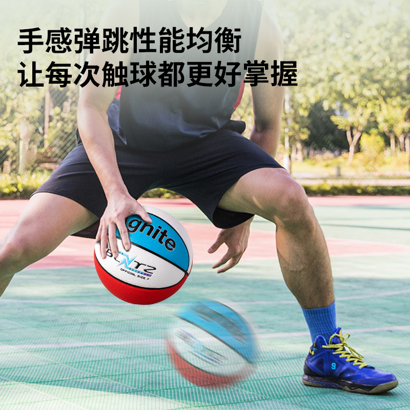 安格耐特FD910_7號(hào)發(fā)泡PVC貼皮籃球(紅+白+藍(lán))(個(gè))
