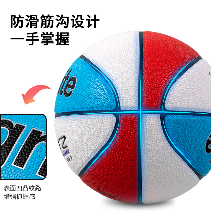 安格耐特FD910_7號(hào)發(fā)泡PVC貼皮籃球(紅+白+藍(lán))(個(gè))