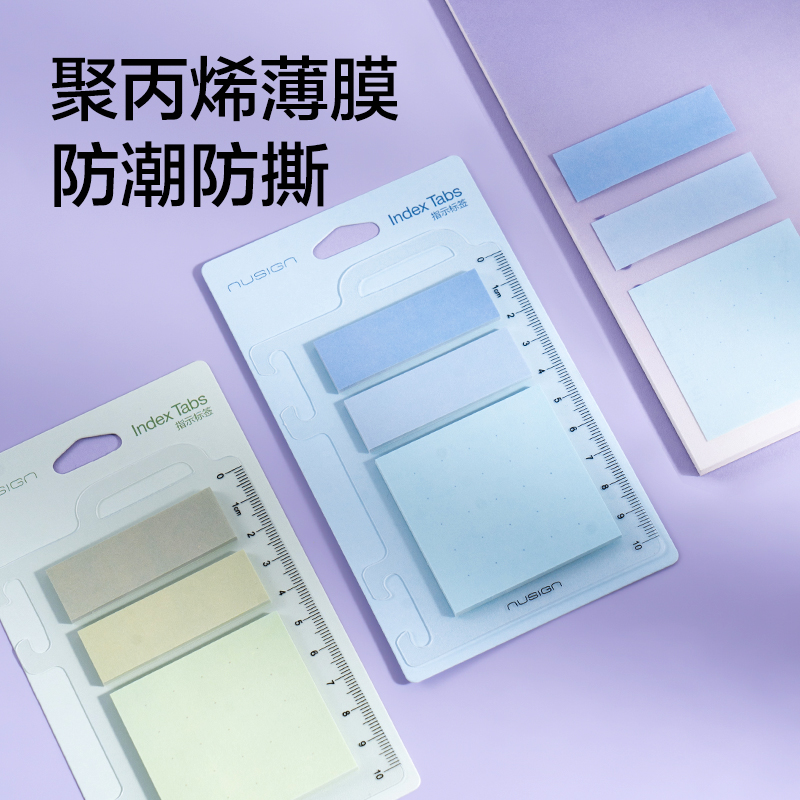 紐賽NS355指示標簽90張(混)(本)