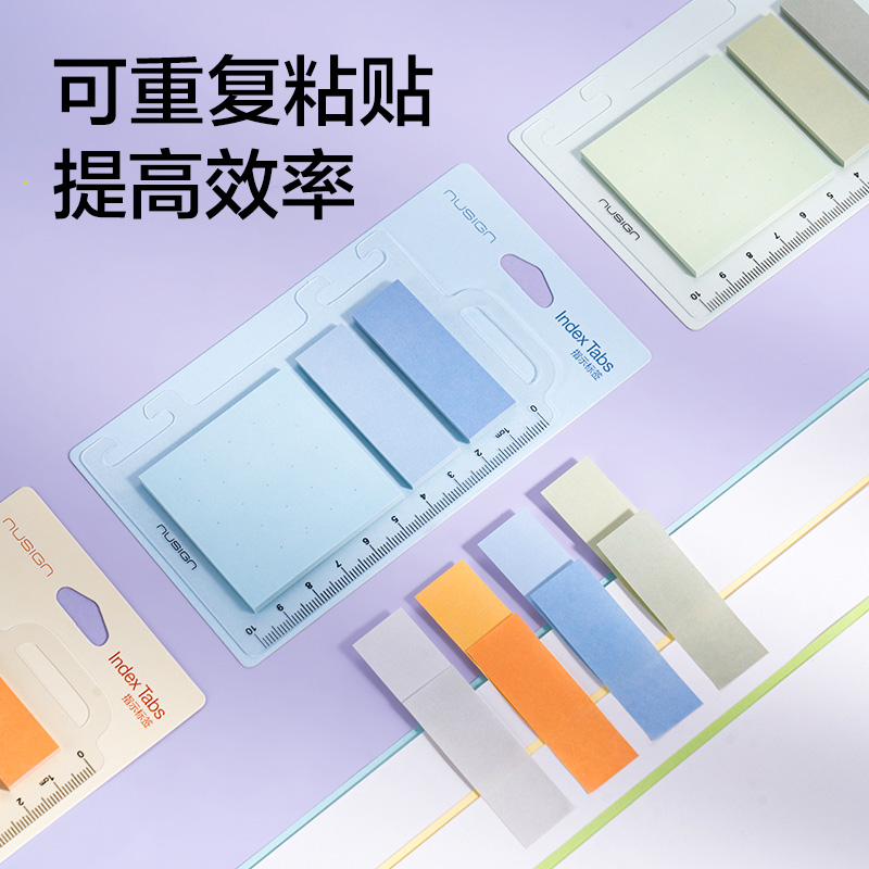 紐賽NS355指示標簽90張(混)(本)