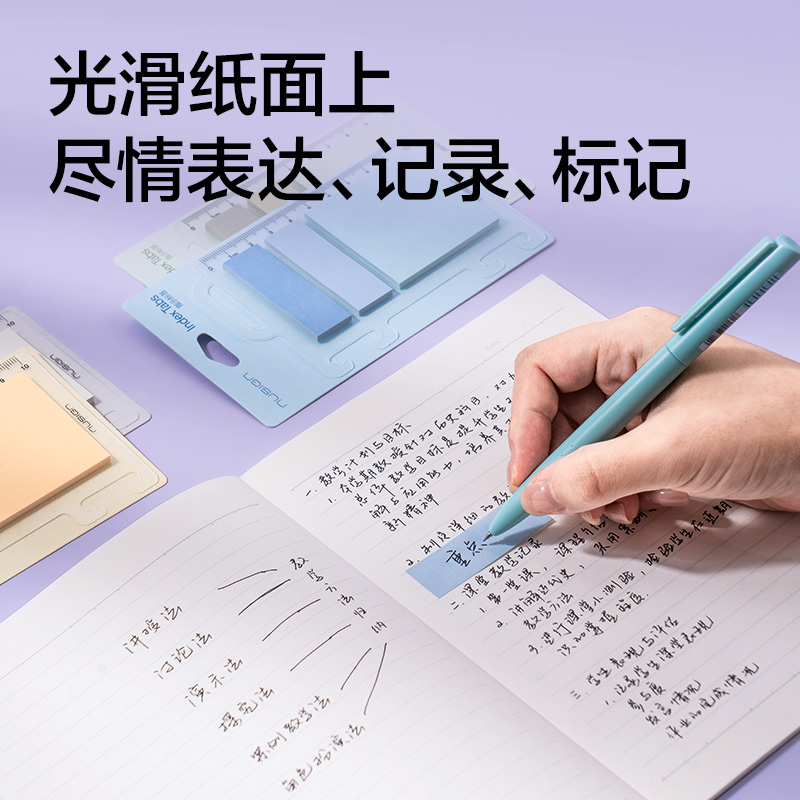 紐賽NS355指示標簽90張(混)(本)