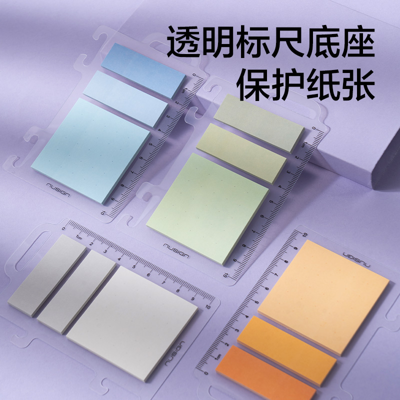紐賽NS355指示標簽90張(混)(本)