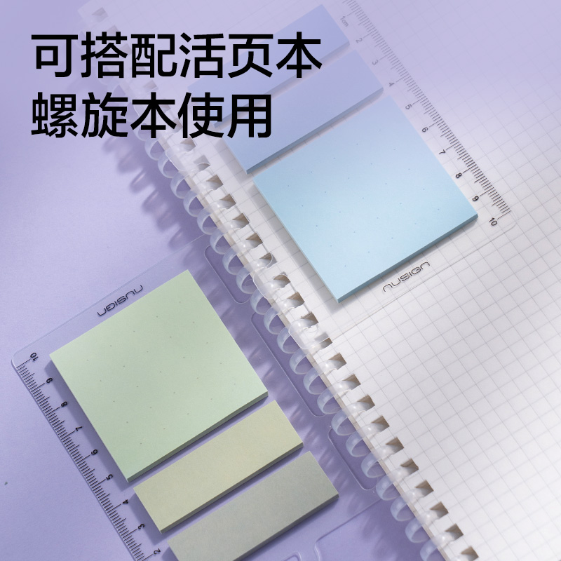 紐賽NS355指示標簽90張(混)(本)