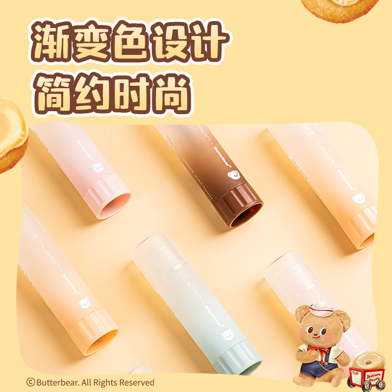 紐賽NS147-B黃油小熊透明固體膠ACR(21g)(混)(支)