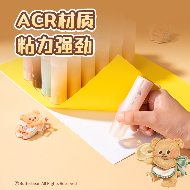 紐賽NS147-B黃油小熊透明固體膠ACR(21g)(混)(支)