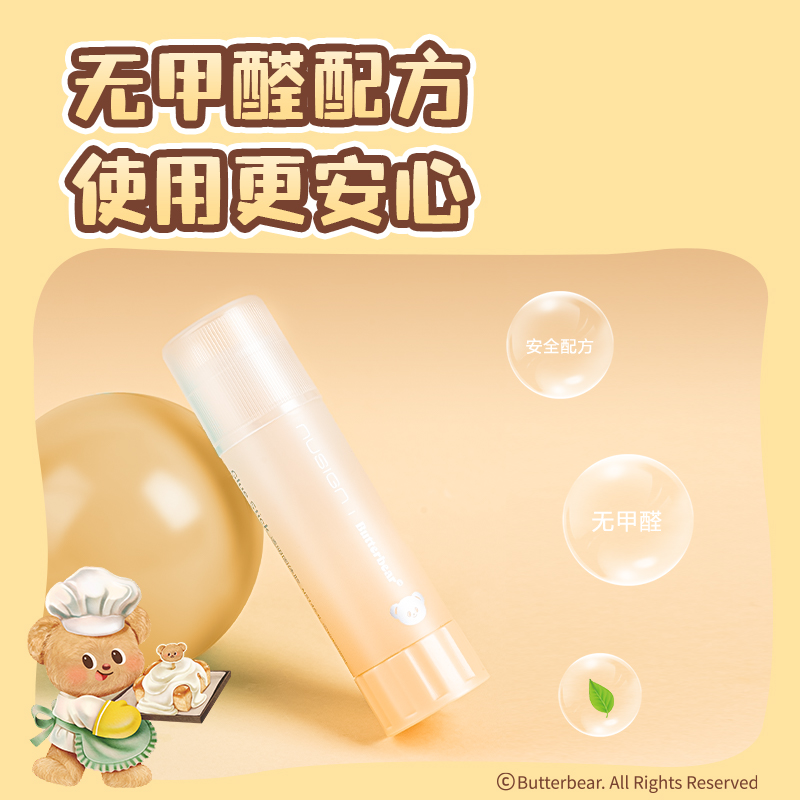 紐賽NS147-B黃油小熊透明固體膠ACR(21g)(混)(支)