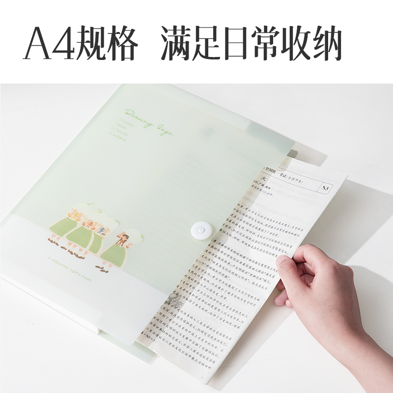 得力PM350夢(mèng)語(yǔ)時(shí)光便攜8格風(fēng)琴包(混)(個(gè))