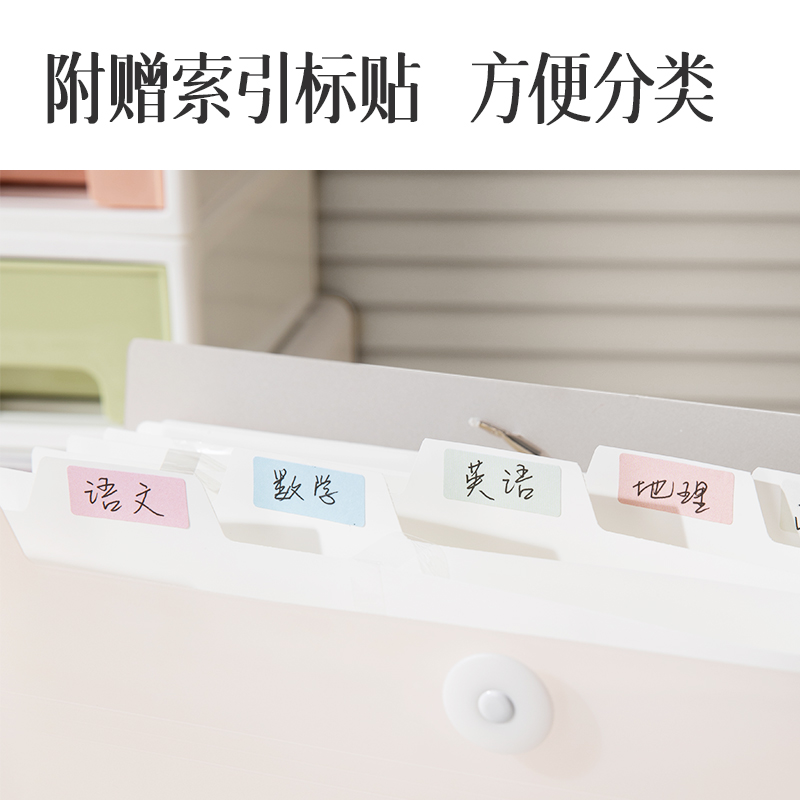 得力PM350夢(mèng)語(yǔ)時(shí)光便攜8格風(fēng)琴包(混)(個(gè))
