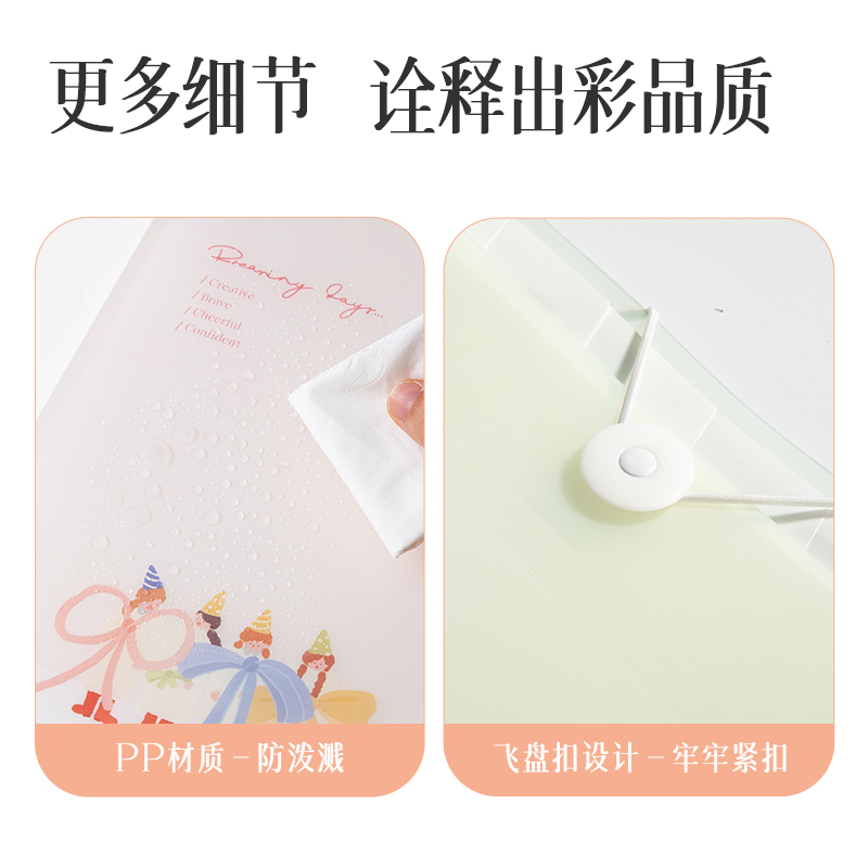 得力PM350夢(mèng)語(yǔ)時(shí)光便攜8格風(fēng)琴包(混)(個(gè))