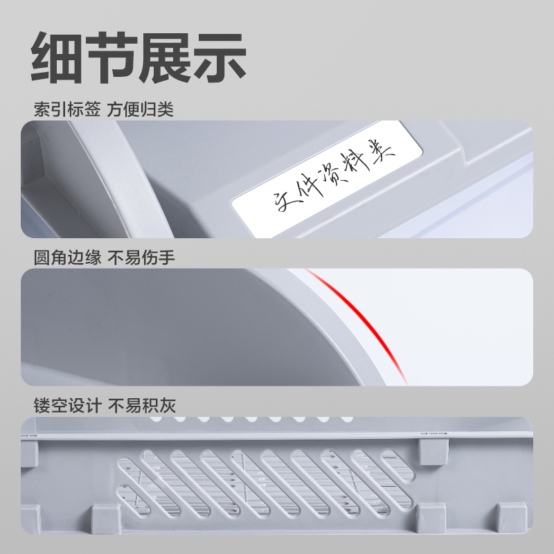 得力9217ES文件盤(灰色)(個)