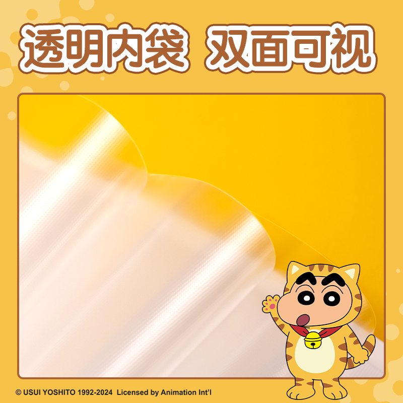 得力LB604-30蠟筆小新30頁試卷冊（混)(個）
