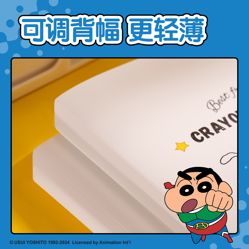 得力LB604-40蠟筆小新40頁試卷冊(混)(個)